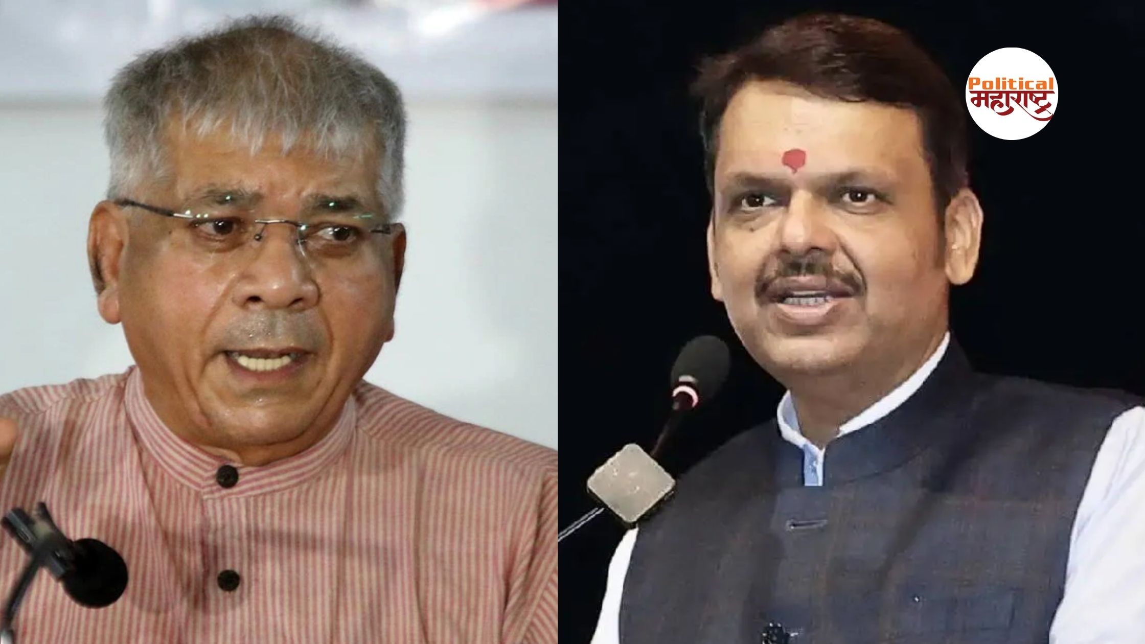 prakash ambedkar on devendra fadnavis