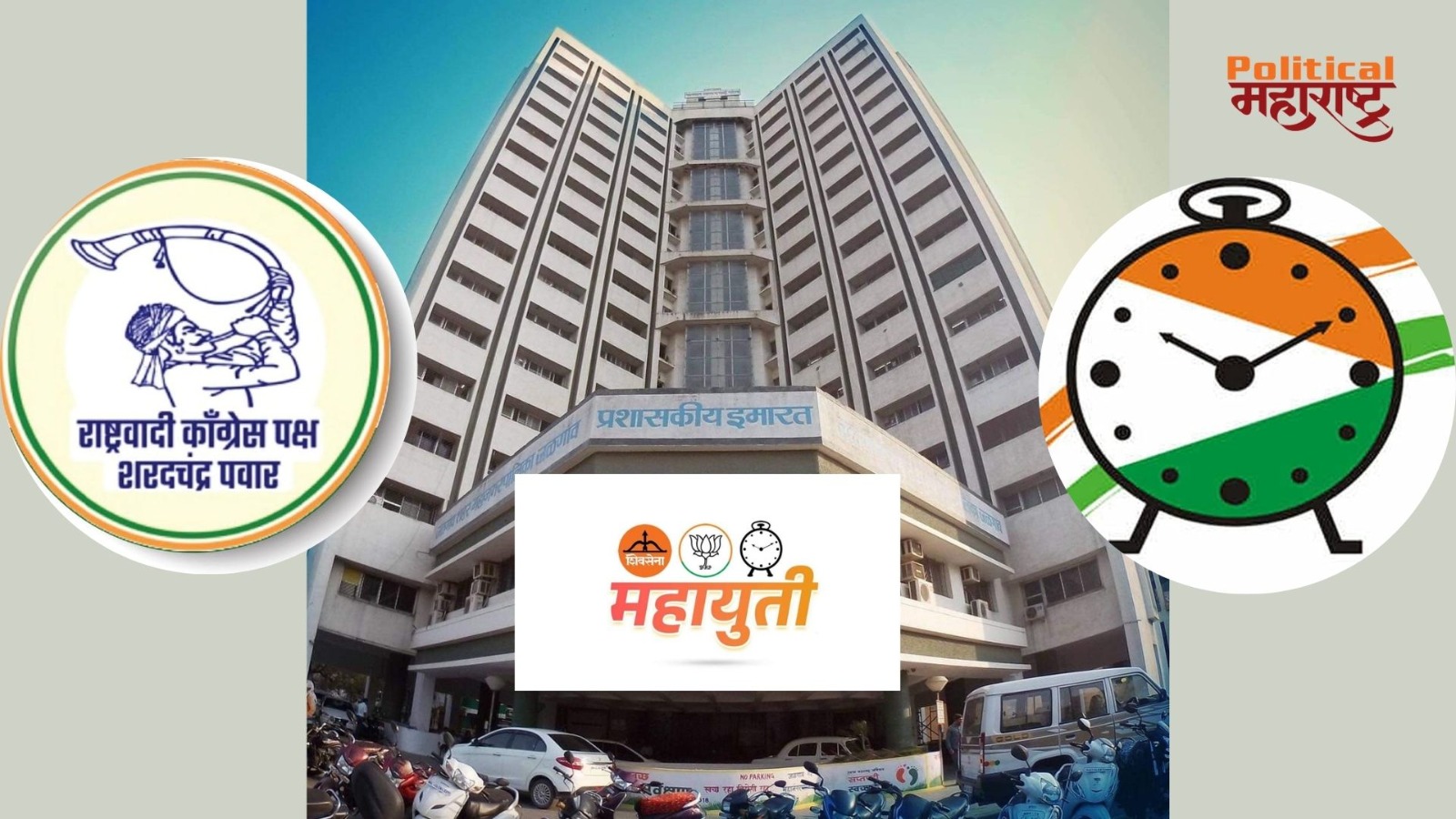 NCP Merger in Jalgaon